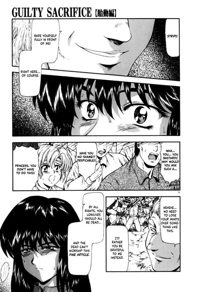 [Mukai Masayoshi] Guilty Sacrifice [Taidouhen] - Chapters 1-2 [English] [cutegyaruTL]