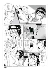 (C78) [Passion fruits jam, Zi (Yoneda Taishou, Mutsuki Ginji)] Nadeshinogatari (Bakemonogatari)