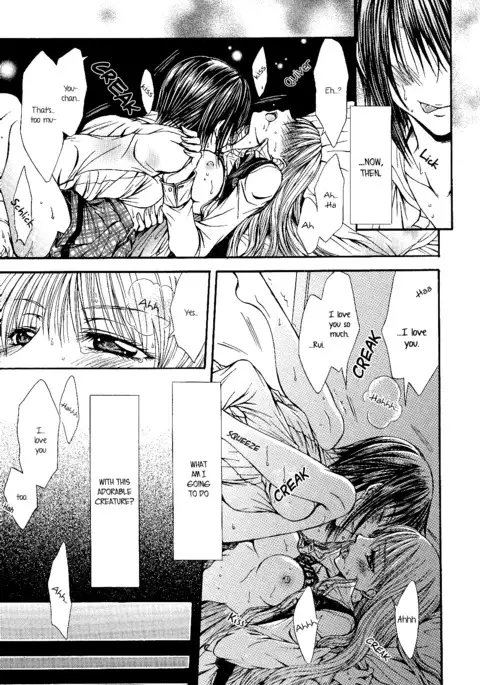 Sougou Hoshoku Relation | A Mutually Predacious Relationship