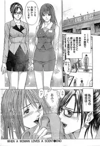 Monthly Vitaman 2007-02