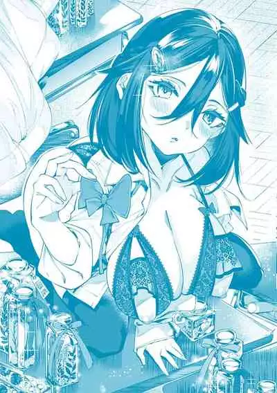 Netsuretsu!? na Hitomi