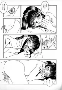 [Mikikazu] GUNYU GUNYU