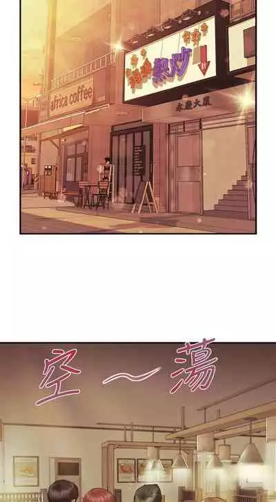 【周三连载】纯情的崩坏（作者：Aru&色色思想） 第1~21话