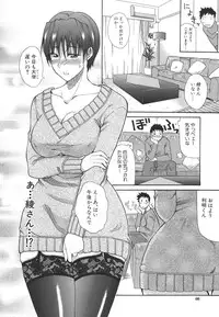 [Shunjyo Shusuke] Ichizu na Toriko - A Earnest Captive -