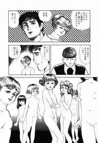 [Shida Midori] Ranyakata