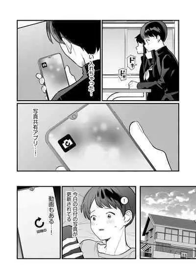 Cyberia Plus Vol. 17