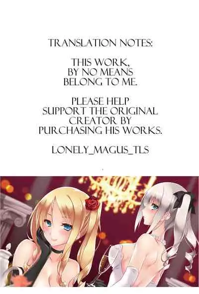 Mental Out de Echi Echi