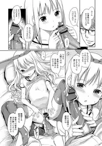 [Kiya Shii] Awa no Ohime-sama #1-9