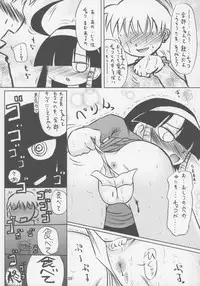 (C70) [Akachi (Chikigai)] Lucure! (Lucu Lucu)