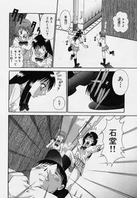 [Sorano Tsubame] Otome no Kanzume