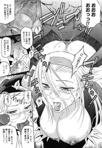 [Kokonoki Nao] Virgin