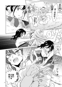 [peachpulsar (Mira)] EARTH GIRLS KAZITU Kouhen [Digital]