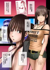 [Crimson (Carmine)] Crimson Massage 4