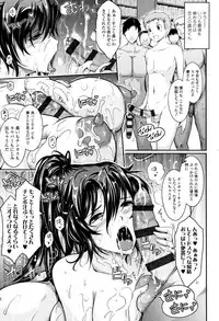 [TANA] Roshutsu Collection