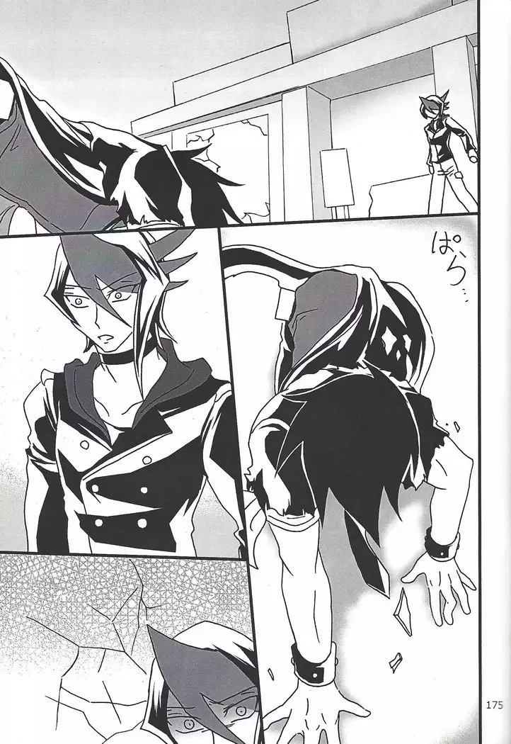 Danshi hanran gunbyō no nichijō REMIX