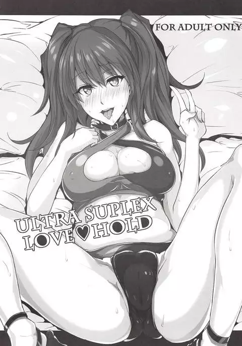 ULTRA SUPLEX LOVE HOLD
