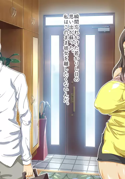 家族関係犯りなおし！