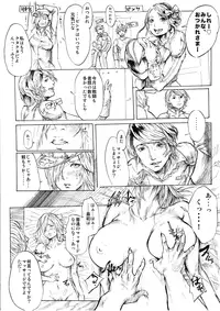 [Melancolic Hyodo] 戦隊ヒーローと女司令官