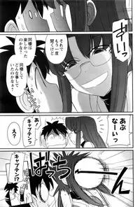 Action Pizazz 2017-01