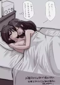 [Souryuu] Onaco-chan no Enikki Vol. 2