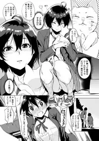 COMIC Shitsurakuten 2018-02 [Digital]