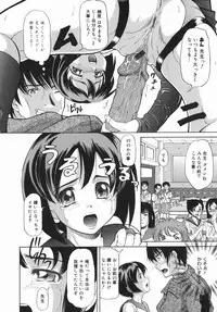 [Minority] Onii-chan, Motto H na Koto Shite mo Ii yo