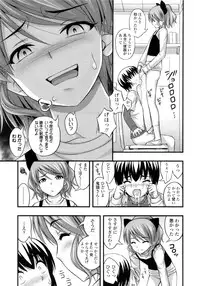 COMIC LO 2011-03 Vol. 84