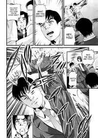 [Shion] Ingokushi 3 [English] [SaHa]