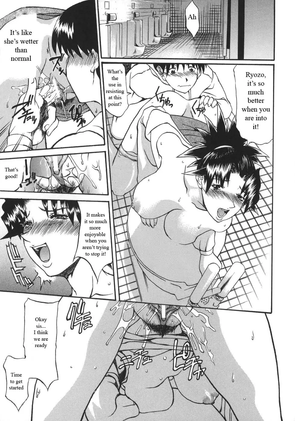 From Nechan With Love!