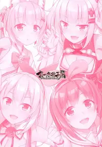 (C94) [Otukimi Koubo (Akizora Momidi)] Vtuber Dokidoki Collab Anken (Various)