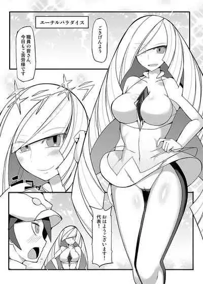 [Stapspats (Hisui)] Stapspats [Pocket Monster Saimin Series Soushuuhen] 1 Collective Hypnosis (Pokémon) [Digital]