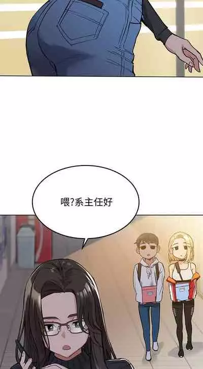 IT'S A SECRET 01-07 CHI (MANHWAROSHIXP)