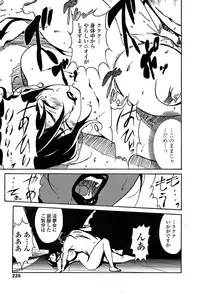 COMIC Penguin Club Sanzokuban 2008-06