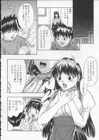 [Sawada Daisuke] Cream