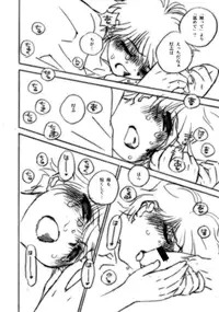 【ショタ】musuBi限定本パック