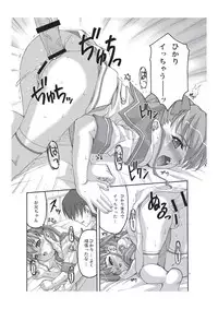 [Applecat (Potekoro)] Tech Tree (Makai Tenshi Jibril) [Digital]