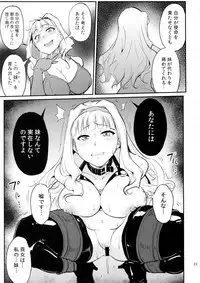 (C94) [MillionLove (Yayo)] Double Moon (THE IDOLM@STER)