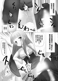 [askot (Various)] Level Drain ~Goudoushi~ (Level Drain) [Chinese] [沒有漢化] [Digital] [Incomplete]