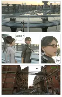 [G9MPcomics] Zerion [尖臉男漢化]