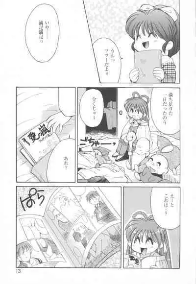 CAN CAN BUNNY ANTHOLOGY COMIC 2