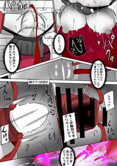 [かわいいにゃんこ] ∞陰核絶頂∞魔力生成クリボックス核(コア)めがねっ娘ミコトちゃん! 封印編!!