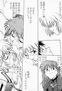 [Funabori Nariaki] Under World