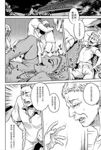 [Jyoka] Hachishaku Hachiwa Keraku Meguri - Igyou Kaikitan [Chinese] [CE家族社]