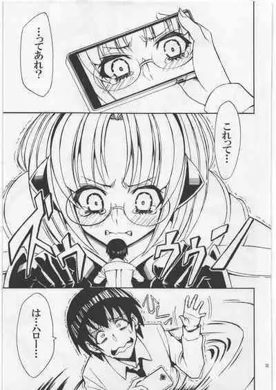 (C93) [Nefradel S.P.A. (Various)] Uchuujin Kyojo / Shukushou Goudoushi