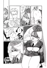 [Mac-V] Funky De Ikou