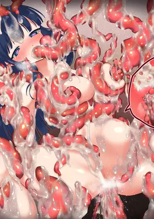 優等生を触手快楽責め