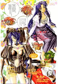 [Kaishaku] Chou Zettai Bishoujo Tenshi - Angel Heart