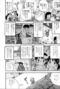 Comic LO 2007-04 Vol. 37