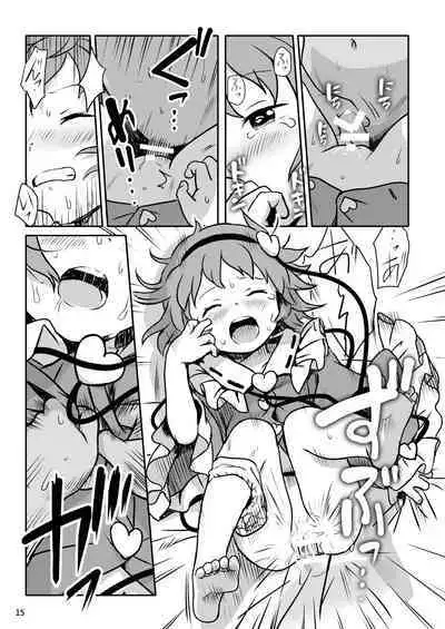 Muttsuri Pretty Satori-sama!