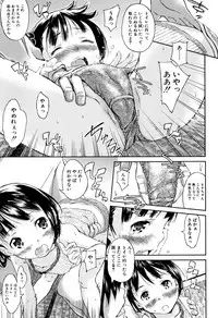 [Kaede Minoru] Cotton 100%